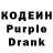 Codein Purple Drank Abubakr Vagabov